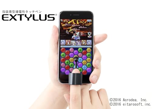 Finger-Mounted Conductive Stylus EXTYLUS for Touch Screen Smartphone,Tablets | Assistive, Accurate & Ultra-Light